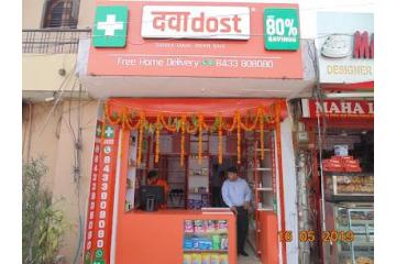 Dawaa Dost Medical Store near me Mansarovar