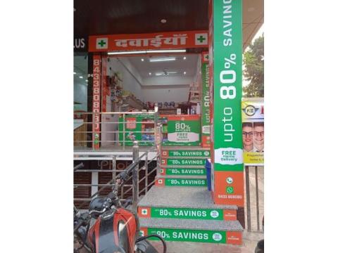 Dawaa Dost Medical Store near me Sheopur