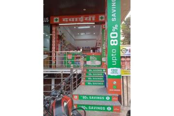 Dawaa Dost Medical Store near me Sheopur