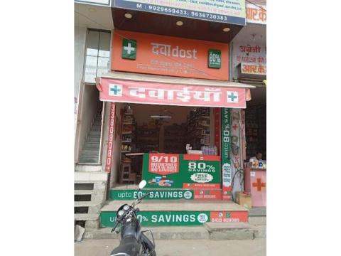 Dawaa Dost Medical Store near me Vki Jaipur