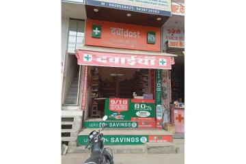 Dawaa Dost Medical Store near me Vki Jaipur