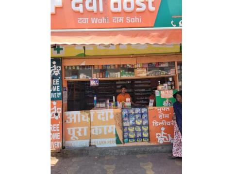 Dawaa Dost Medical Store near me Ajmer Railway Store