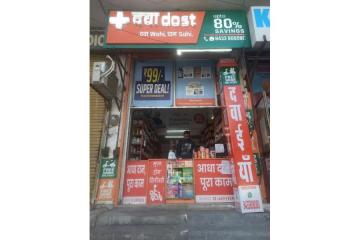 Dawaa Dost Medical Store near me Nityanand Nagar