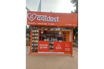 Dawaa Dost Medical Store near me Bagnan Railway Station