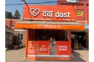 Dawaa Dost Medical Store near me Mecheda Railway Station