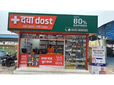 Dawaa Dost Medical Store near me Prayag Sangam Railway Station Store