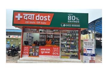 Dawaa Dost Medical Store near me Prayag Sangam Railway Station Store