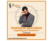 Vashikaran Astrologer in Sagar