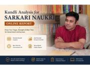 Get Accurate Sarkari Naukri Prediction Report Today