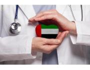 Health Insurance UAE | Affordable Medical Coverage Plans