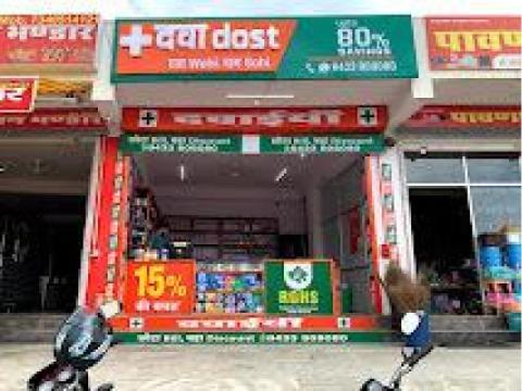 Dawaa Dost-Unnati Vihar Sikar Road Jaipur