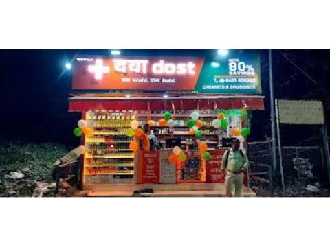 Dawaa Dost - Rishra Railway Station