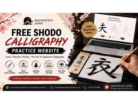 free shodo calligraphy practice website