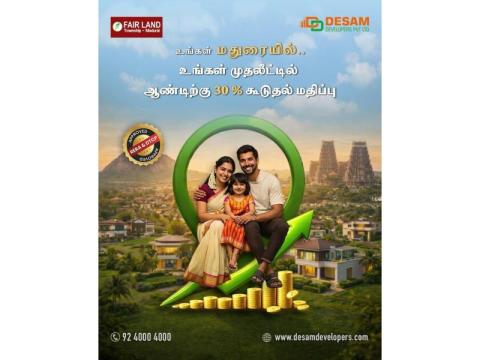 DTCP Approved  Plots in Madurai – Fairland