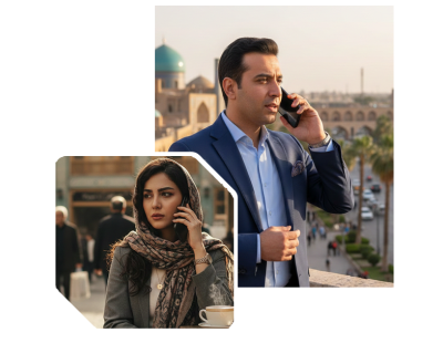 Call Iran from USA