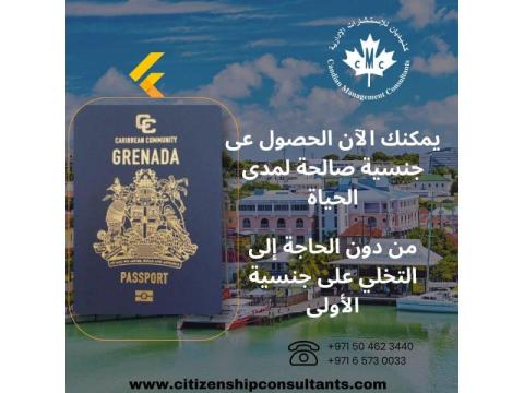 Grenada Passport by Investment – Canadian Management Consultants