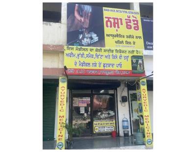 How to Choose Quality Ayurvedic Products for Everyday Wellness in Nabha
