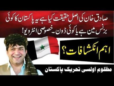 Sadiq Khan help contact number