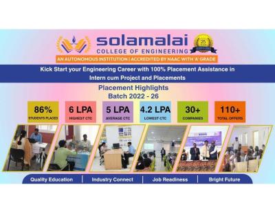 Lateral Entry Admission 2026 - 27 for Engineering Courses in Madurai