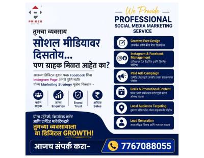 Social media marketing company in Navi Mumbai