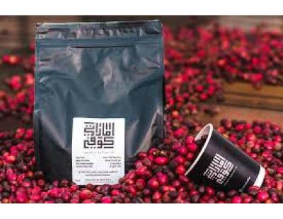 Emirati Coffee