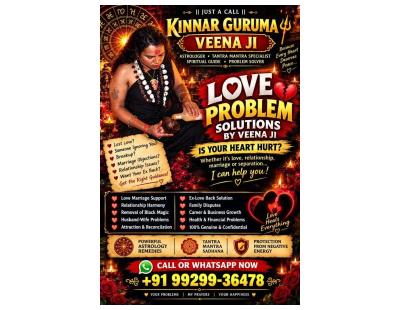 Evil Eye Protection | : Veena Kinner Guru Maa Ji