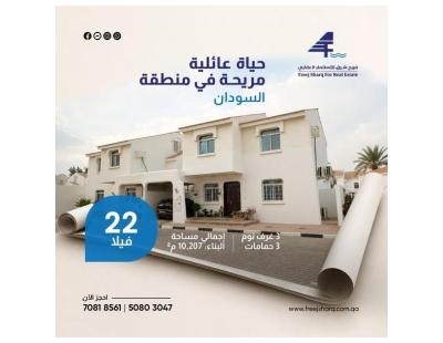 Family Villa for Rent in Al Nuaija | Freej Sharq for Real Estate