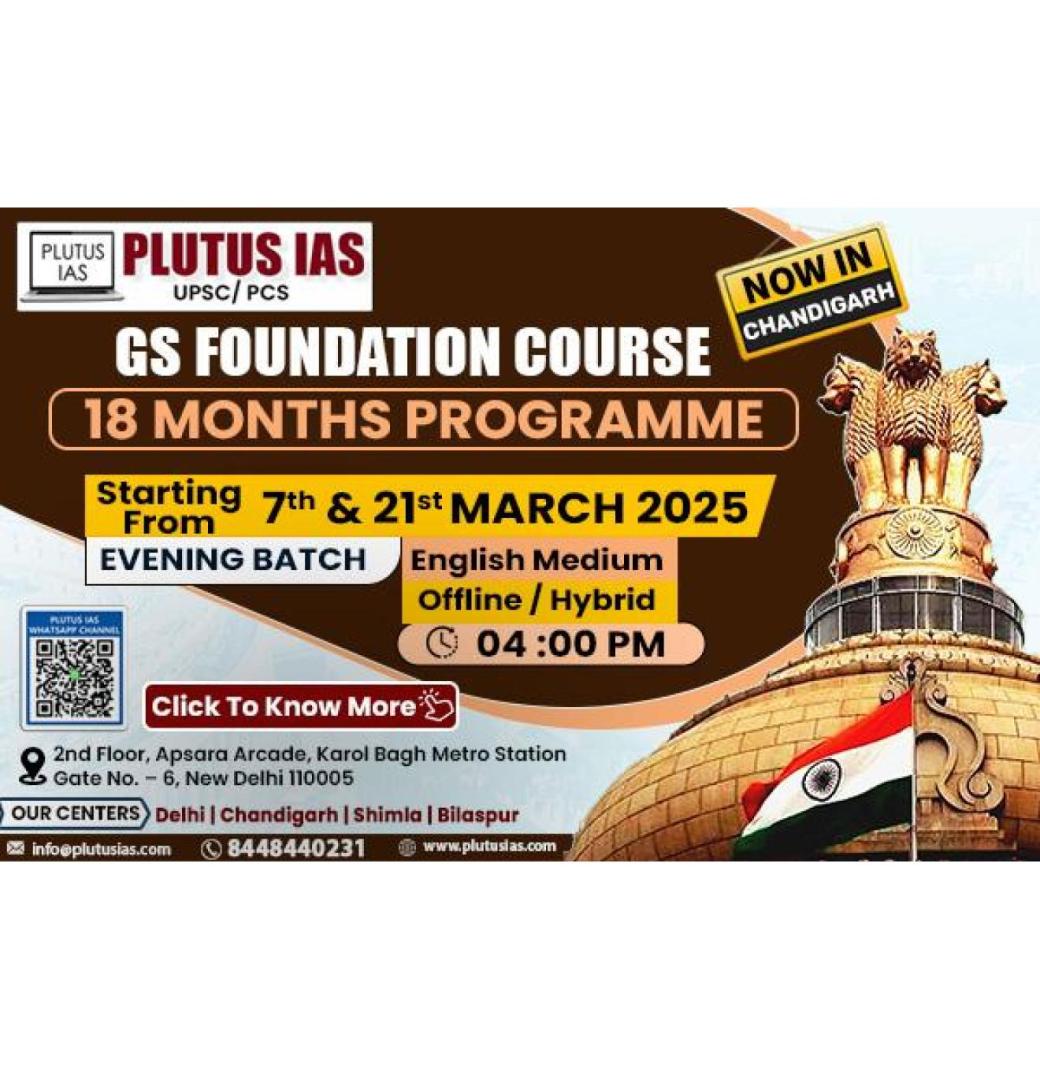    Best IAS Coaching in Delhi – Join Plutus IAS for Top UPSC Preparation