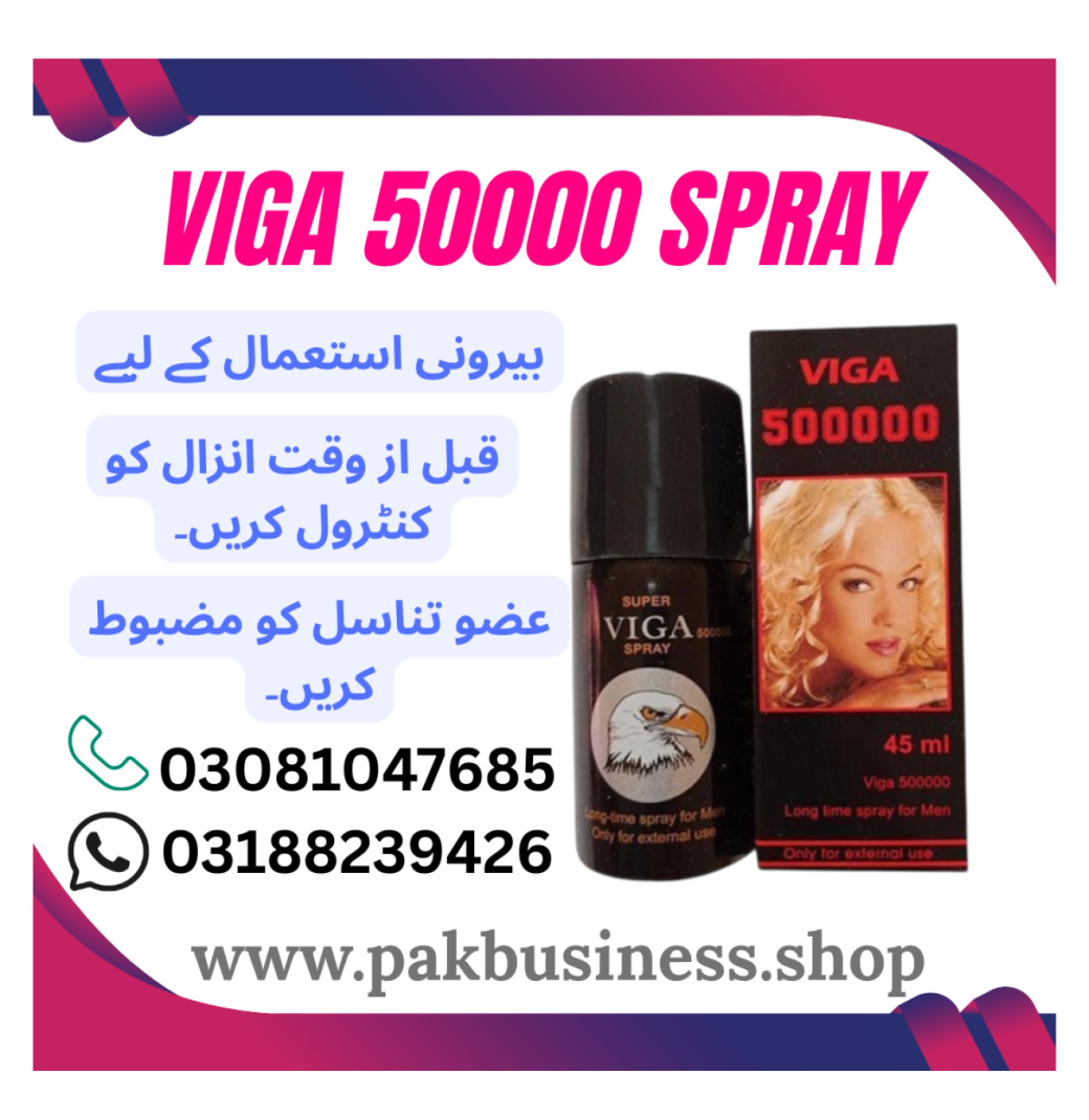 Viga 50000 Spray in Pakistan 03188239426