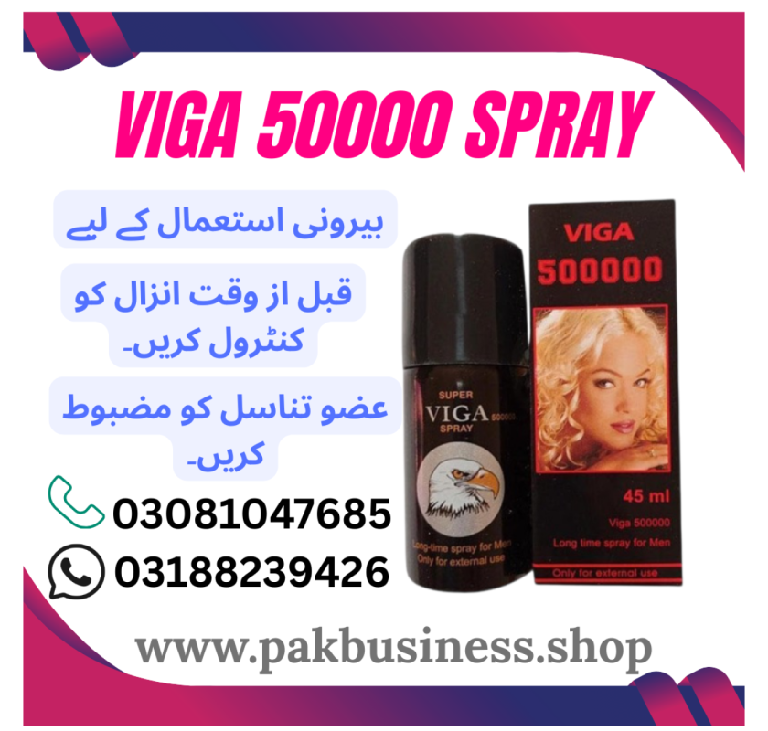 Viga 50000 Spray in Pakistan 03188239426