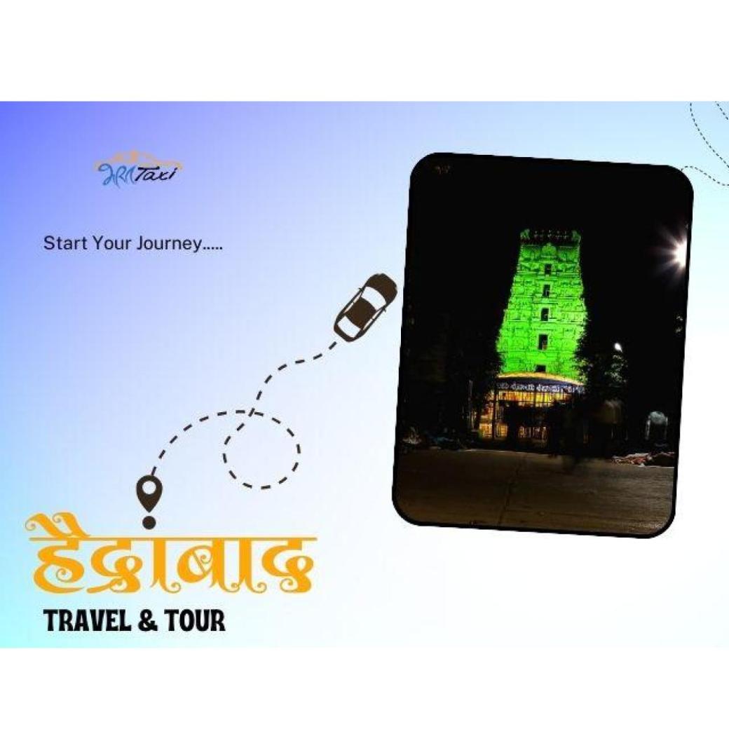 Hyderabad to Mallikarjuna Jyotirlinga Taxi