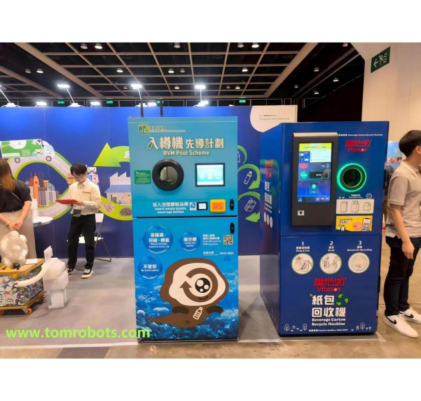 Automated Reverse Vending Machine for a Cleaner Future