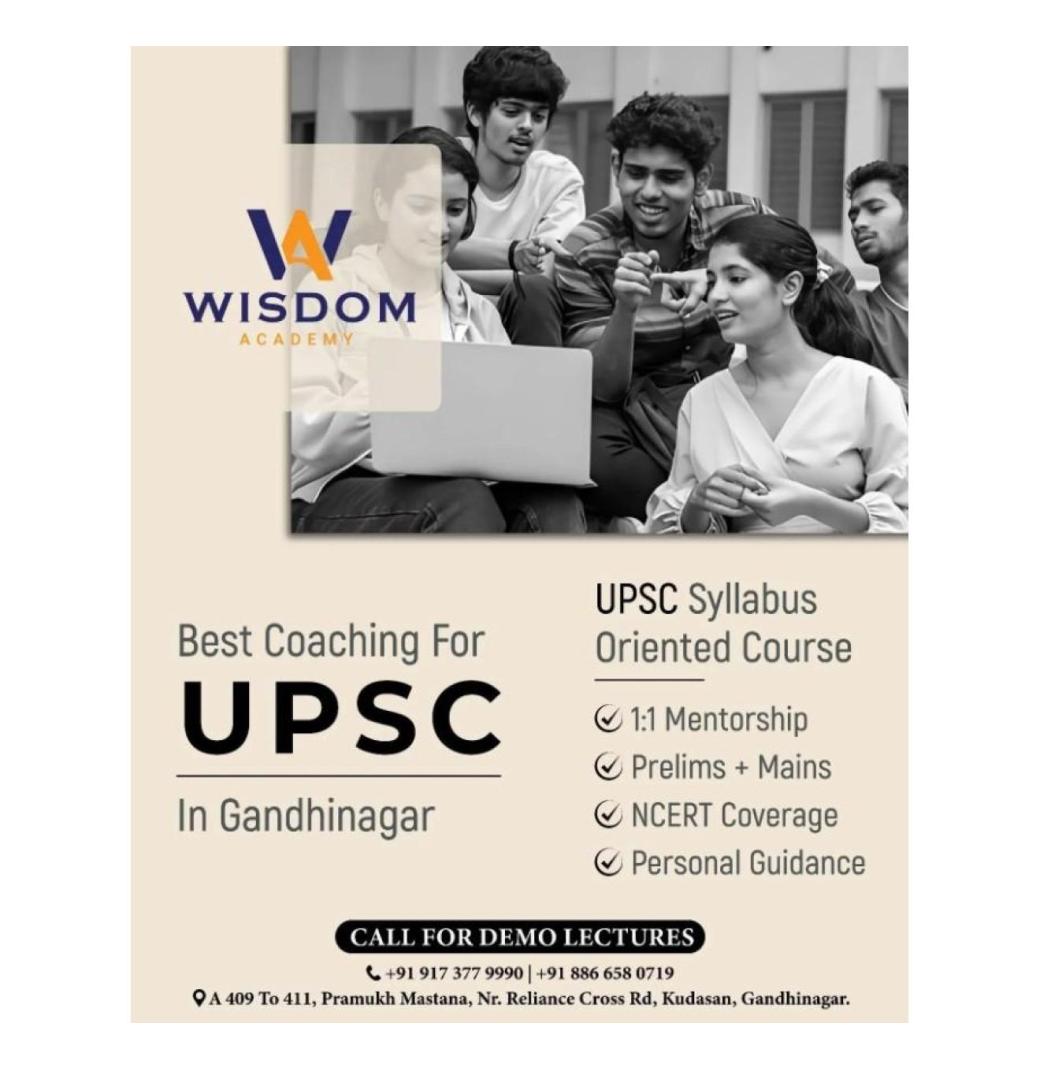 UPSC Class In Gandhinagar