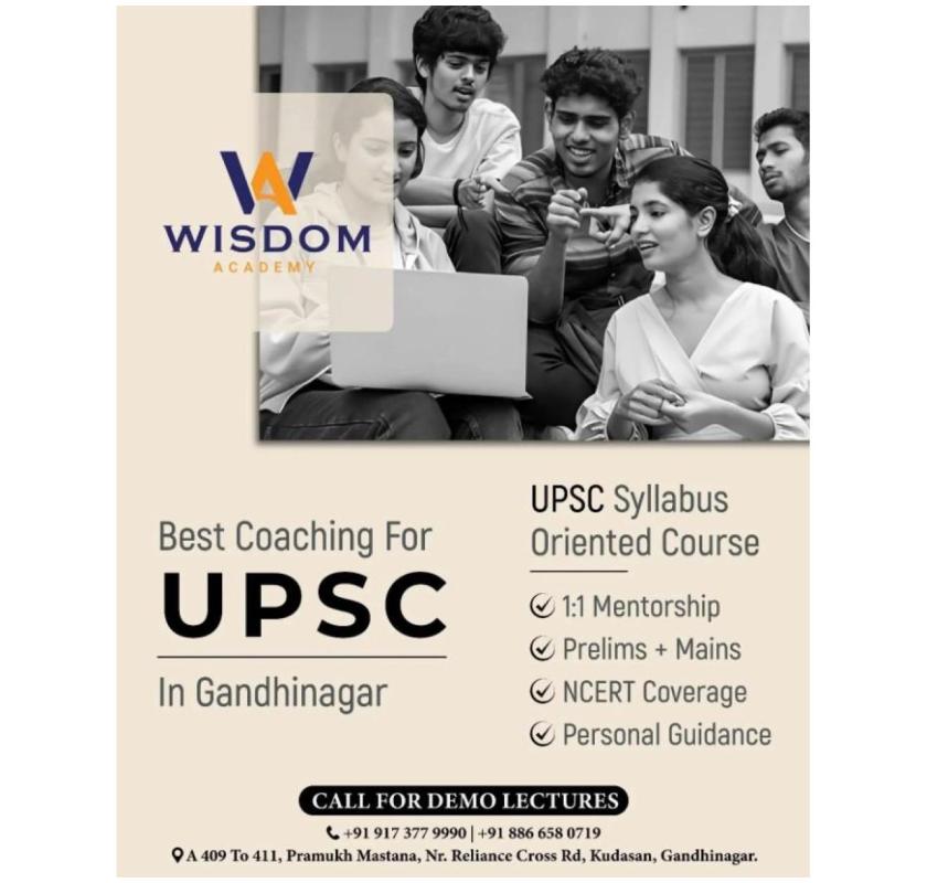 UPSC Class In Gandhinagar