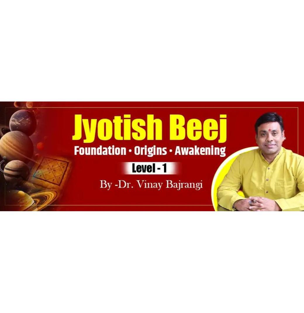Begin Your Jyotish Beej Journey