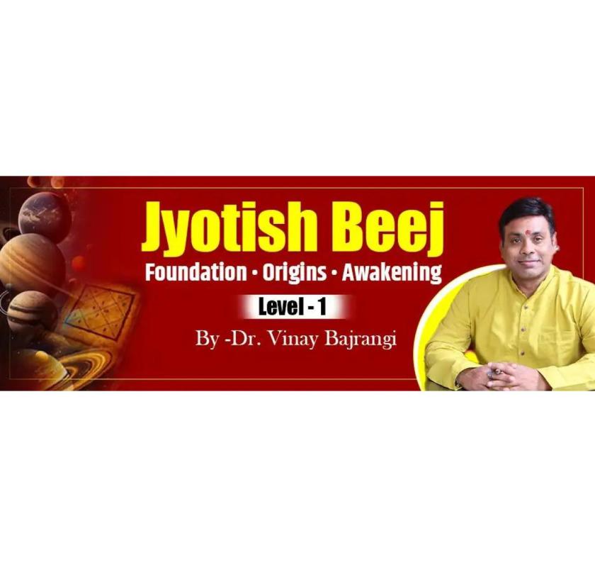 Begin Your Jyotish Beej Journey