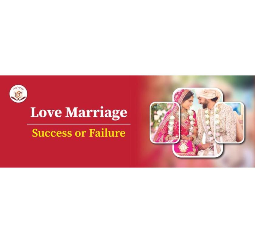 Will You Have a Love Marriage?