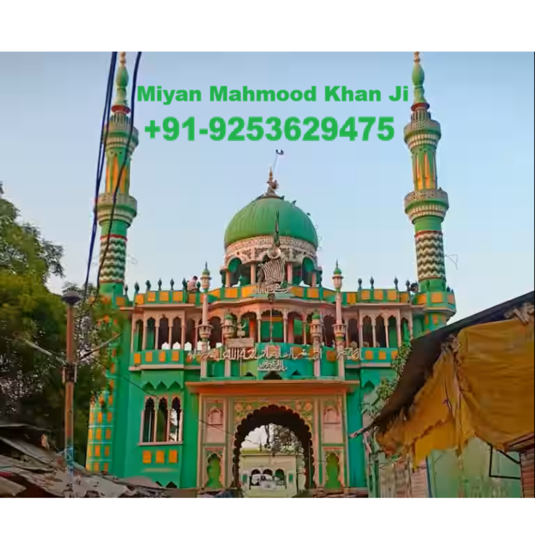 Powerful Dua and Wazifa For Love Problem Solution +91-9253629475 Molvi Baba Ji