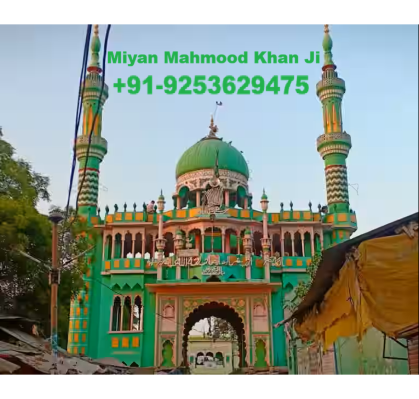 Powerful Dua and Wazifa For Love Problem Solution +91-9253629475 Molvi Baba Ji