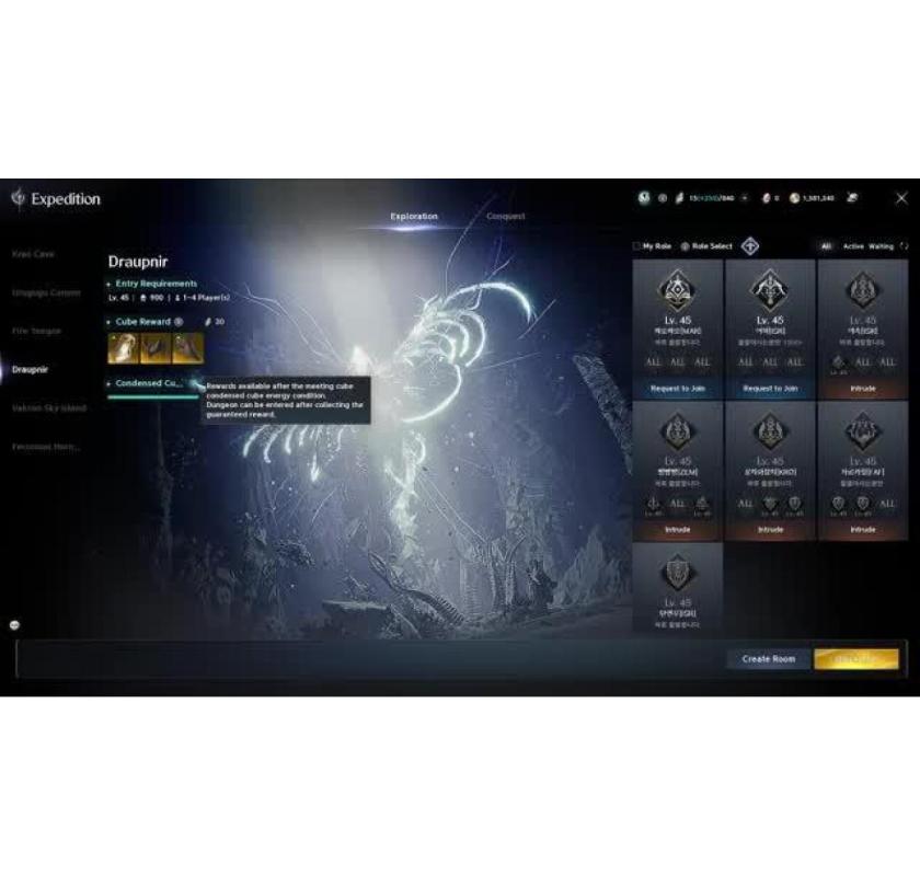 AION 2 MMOexp: 2026 January Class Balance Patch Review