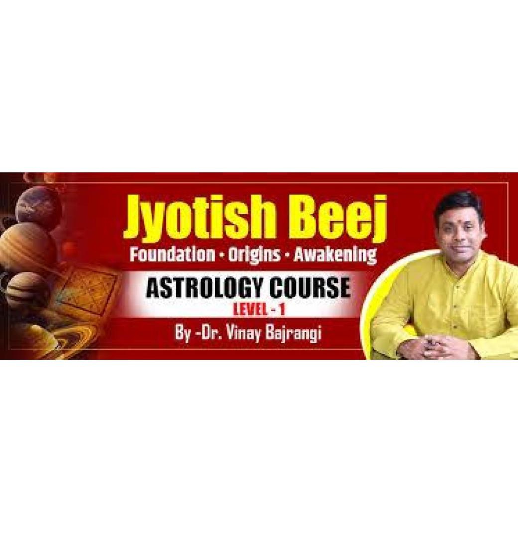 Astrology Courses – Learn Practical Astrology - 2/3