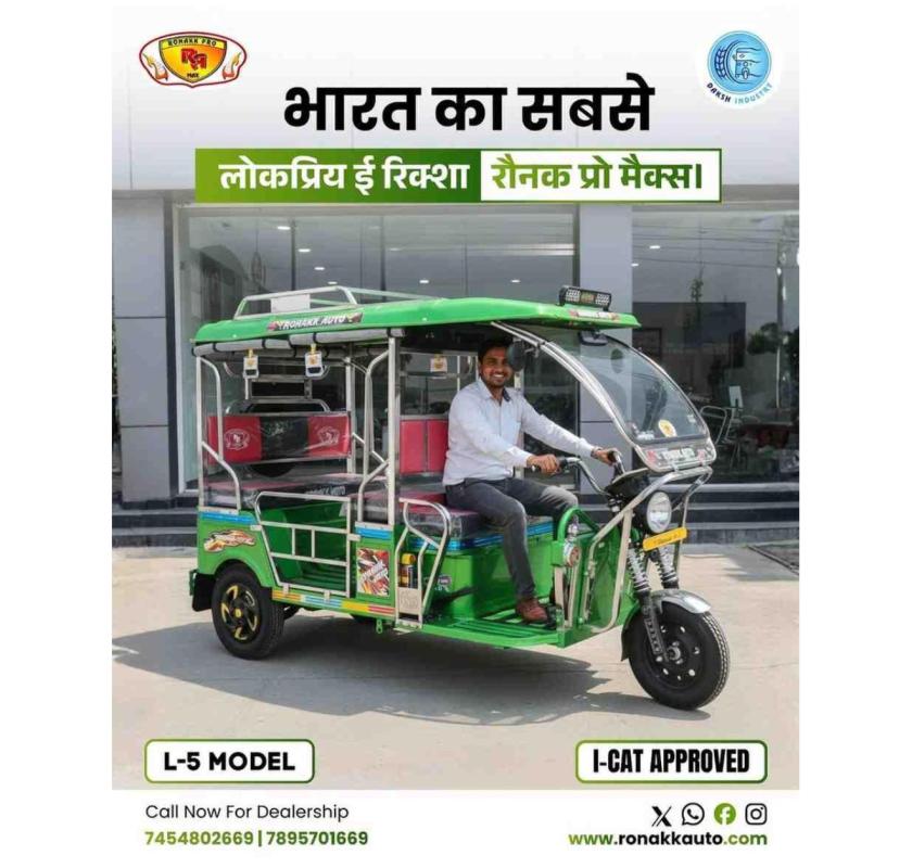 E Rickshaw Manufacturers In Ahmedabad