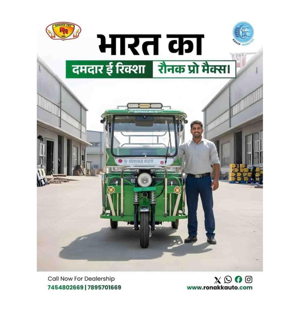 E Rickshaw Manufacturer In Pune
