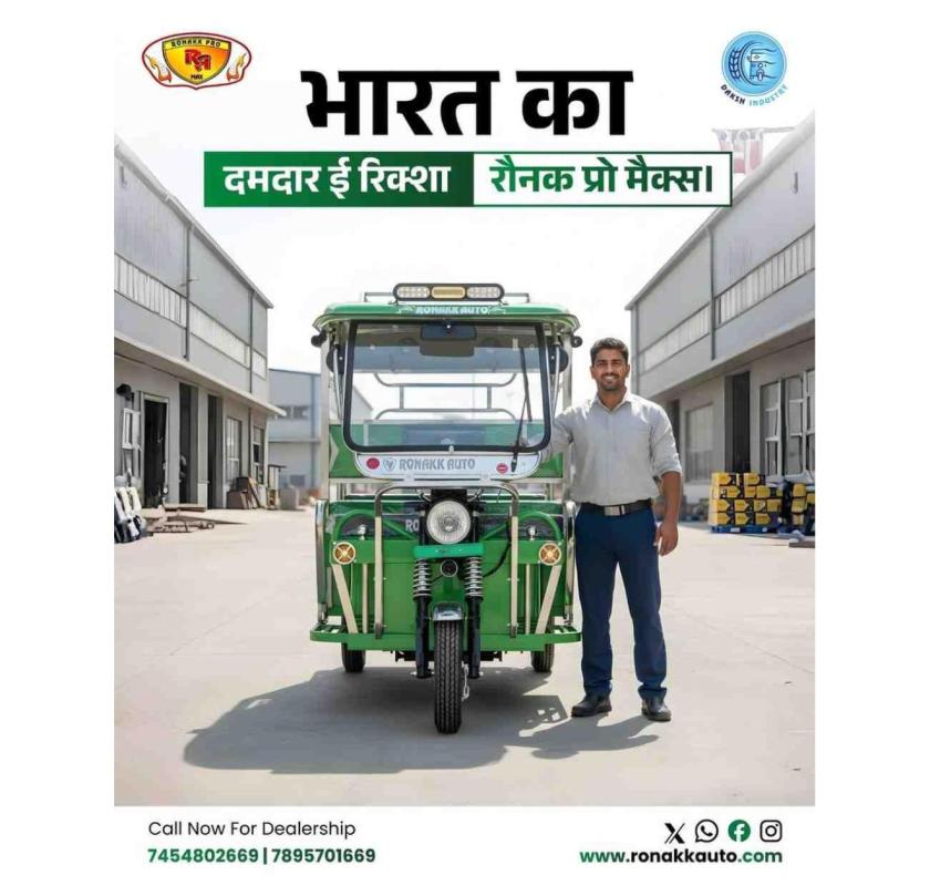 E Rickshaw Manufacturer In Pune