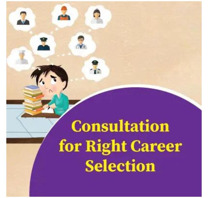 Confused About Your Career? Get Clear Guidance