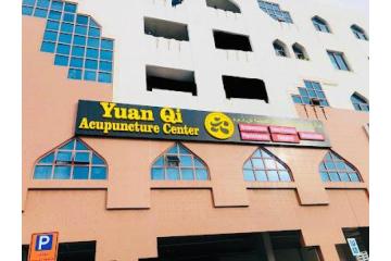 Fertility acupuncture in Dubai
