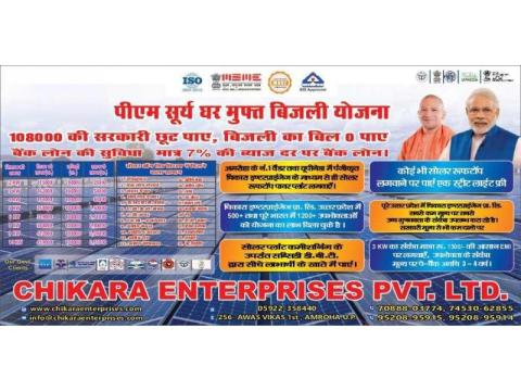 PM Surya Ghar Yojana Vendor in Amroha - Solar Installation