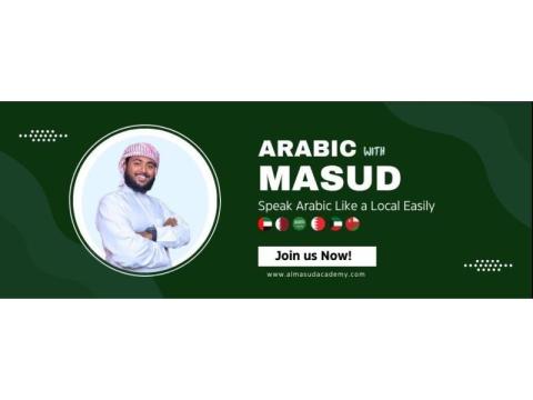 Al Masud Academy