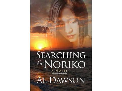 Searching For Noriko by Al Dawson