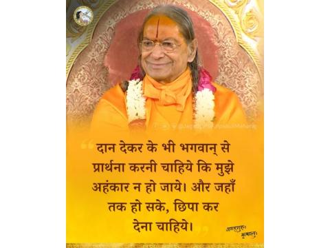 Top Saint in India | Kripalu Maharaj